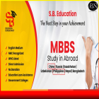 SB Education Abroad MBBS, Varanasi
