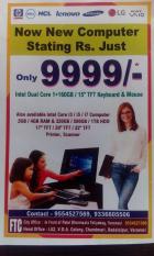 New computer only @9999/-