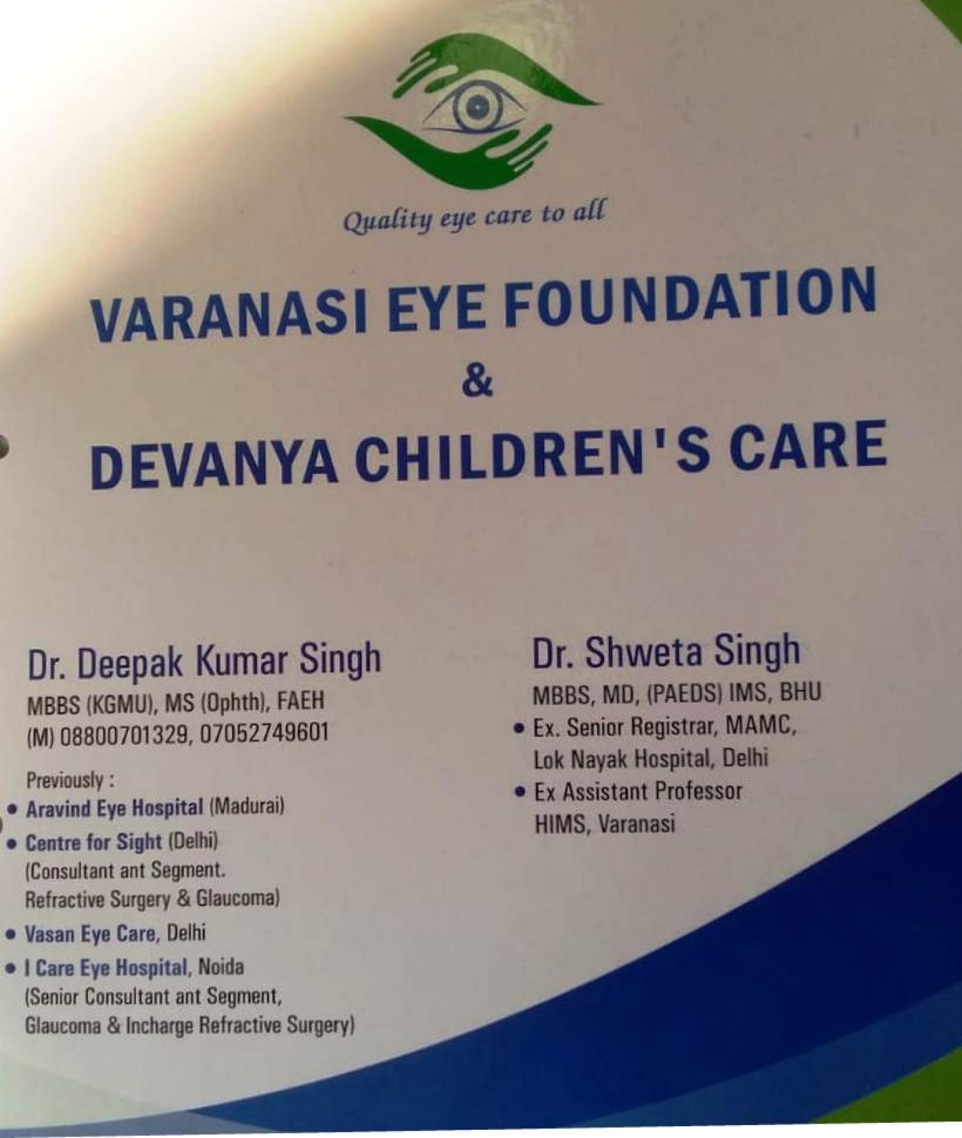 Devanya Childrens Care, Tagore Town, Ordely Bazar