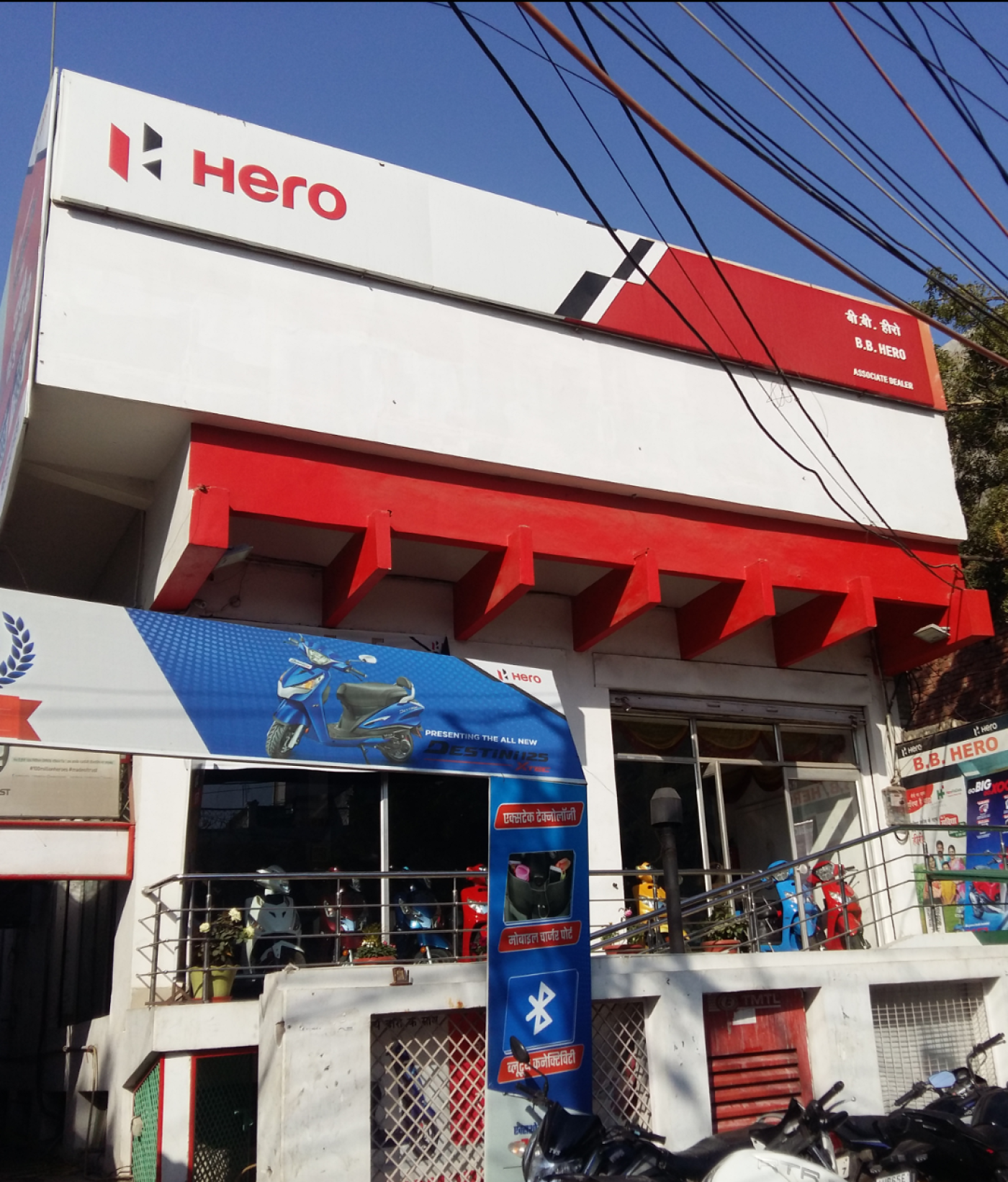 Hero Motocorp, Newada, Sundarpur, Varanasi