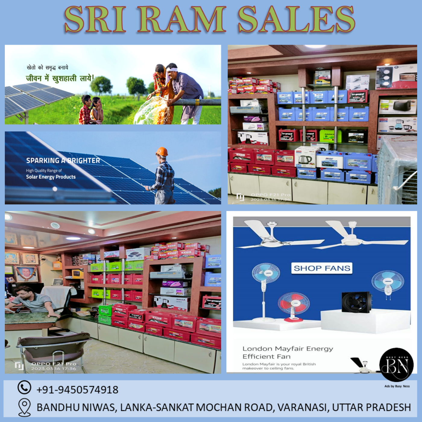 Sri Ram Sales and Battery,  Lanka, Varanasi