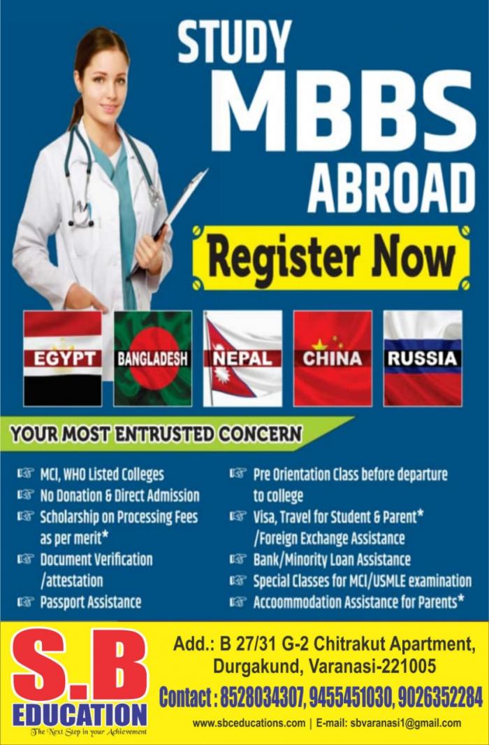 SB Education Abroad MBBS